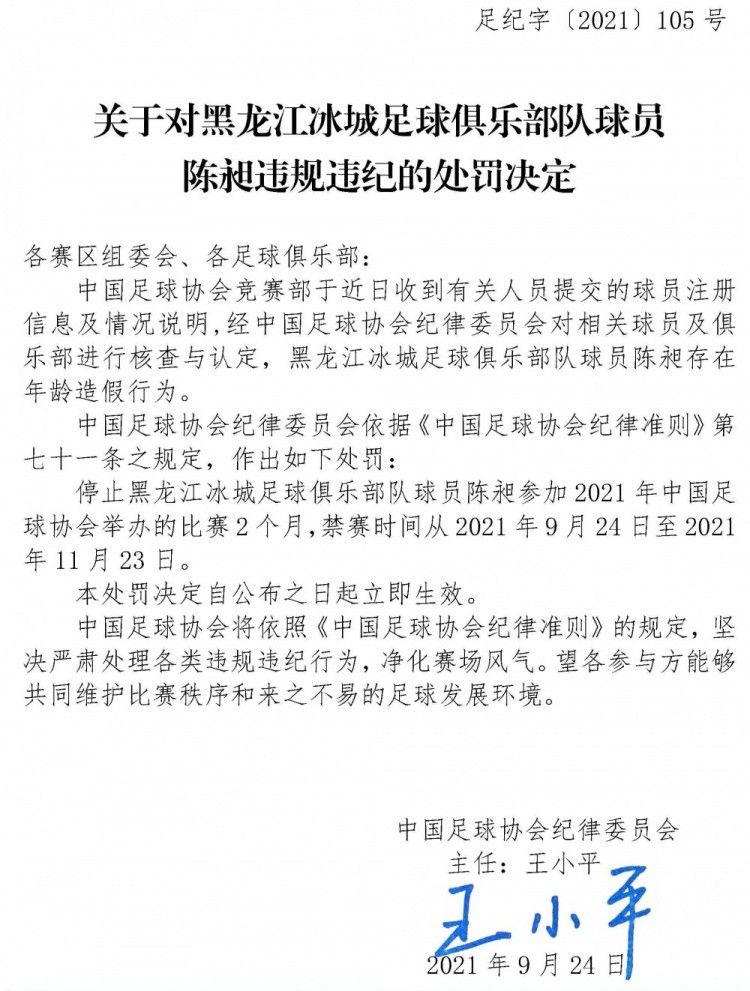 而在这期间，卢卡库代表罗马出场14次打进9球，代表比利时国家队出场4次打进4球。